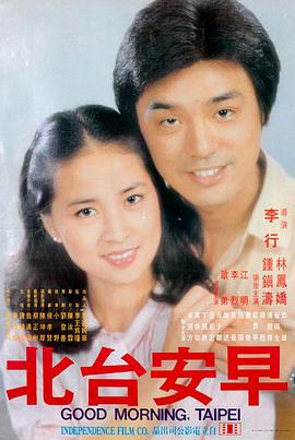 最后生还者第二季 美剧在线看