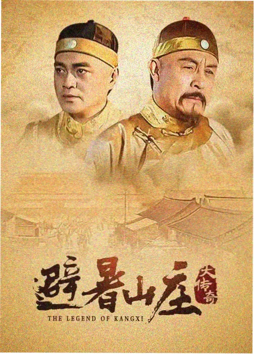 唐朝诡事录3 免费观看