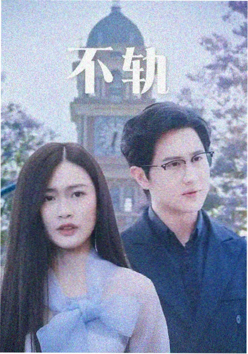 莲花楼 在线观看完整版