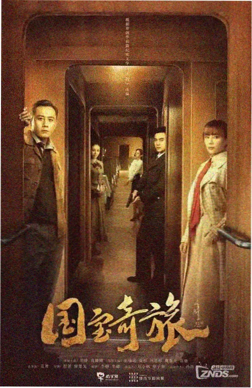 鱿鱼游戏第三季 免费观看