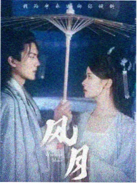 繁城之下 完整版在线观看