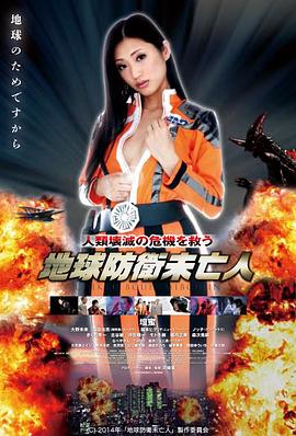 权力的游戏前传 免费观看
