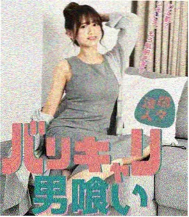 杀人者的购物中心第二季 在线看