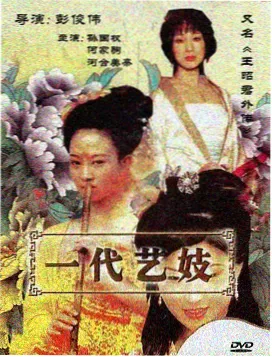 城中之城 免费观看完整版