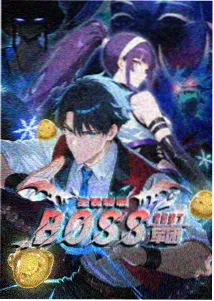 鬼灭之刃柱训练篇 动漫在线